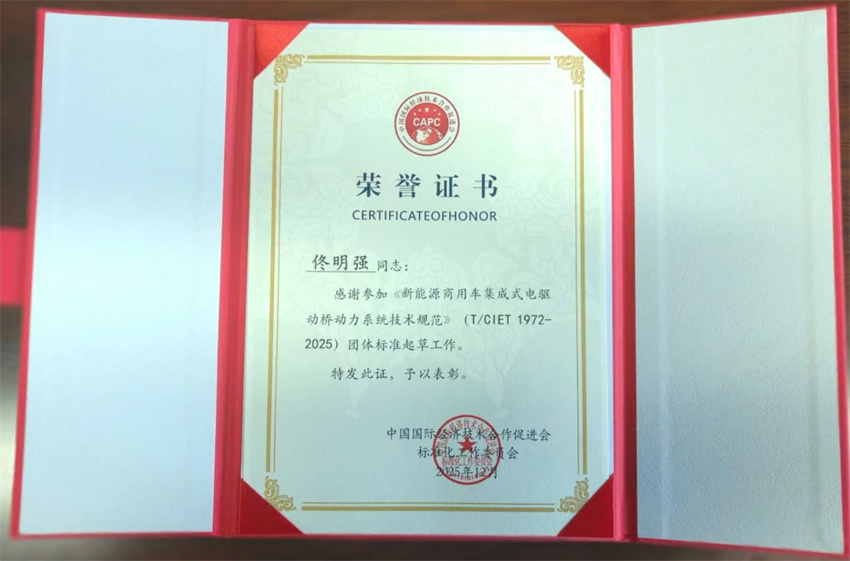 1780040930411259.jpg 微信图片_20260529152250_29_646.jpg
