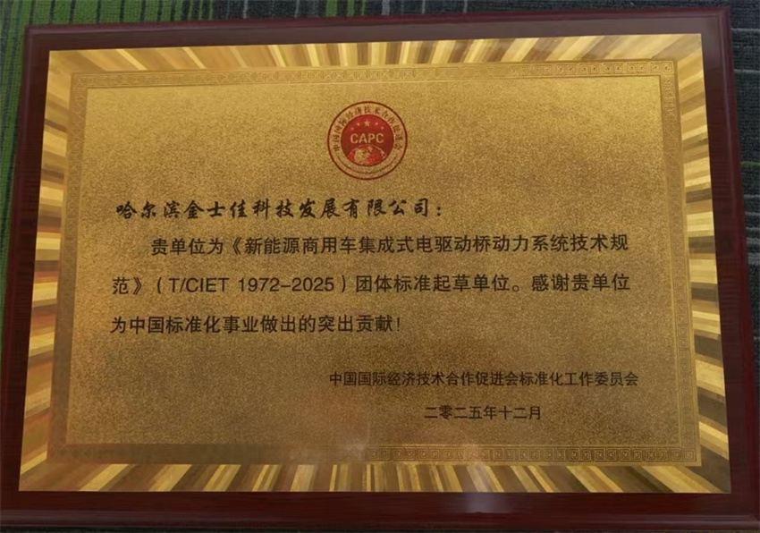 1780040945262737.jpg 微信图片_20260529152252_31_646.jpg